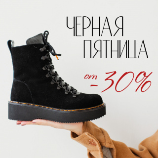 Обувь Интернет Магазин Тула Обувь Интернет Магазин Тула